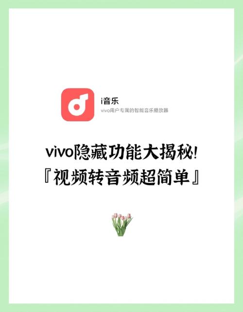 手机直播怎么变声音