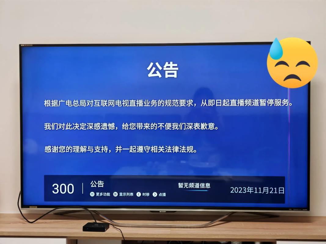 电视猫没有直播了吗