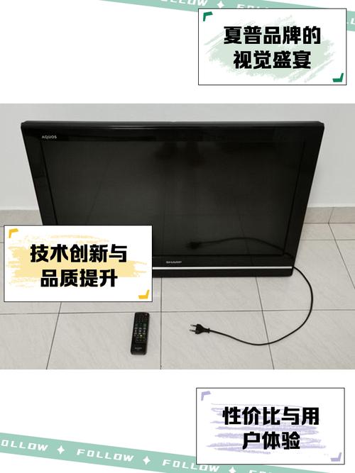 夏普电视怎样看直播