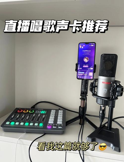 直播声卡哪个品牌好