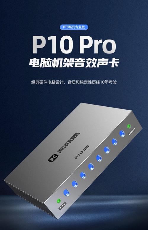 直播声卡哪个品牌好