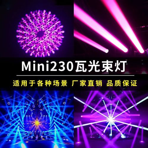 直播吧设备不能发言