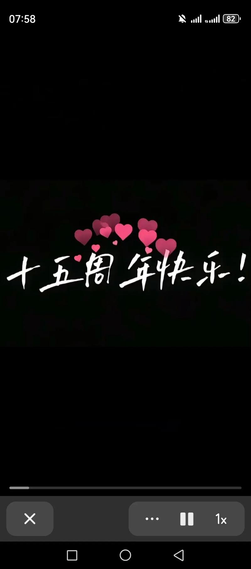 抖音同款纪念日软件