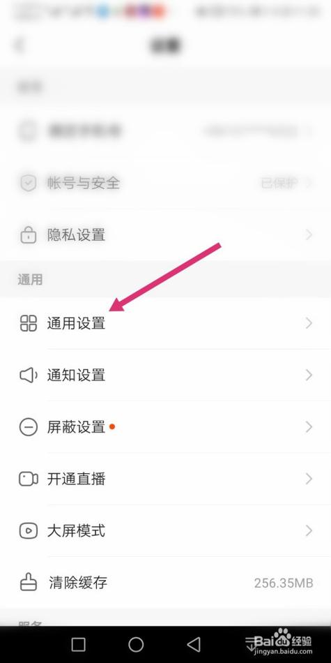 快手复制链接怎么保存