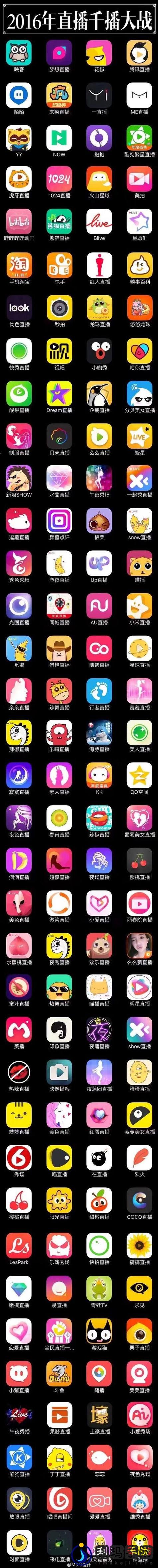 美见直播app下载