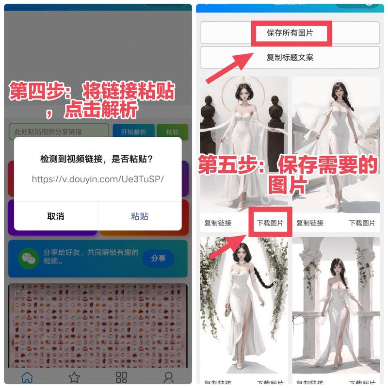 快手图片怎么设置原图
