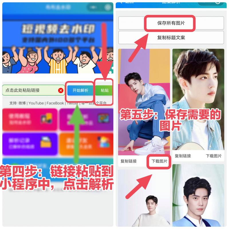 快手图片怎么设置原图