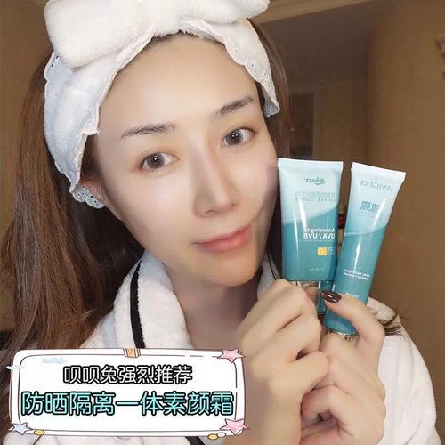 抖音呗呗兔用的隔离