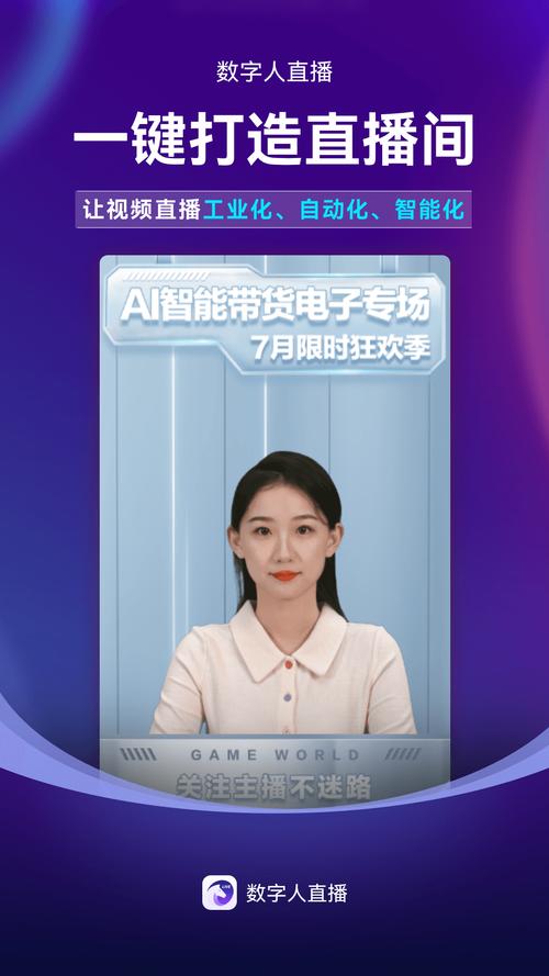 手机直播app制作