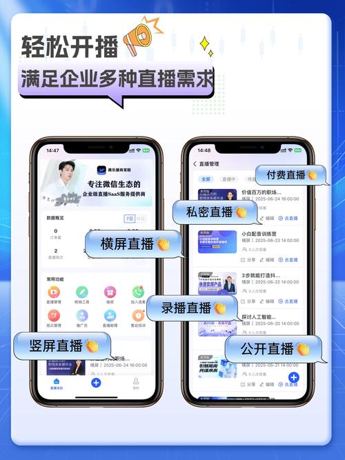 港台直播软件apk