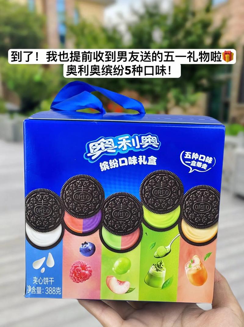 快手奥利奥味的泽三岁