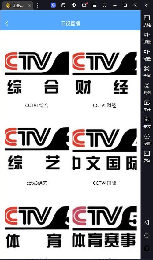 直播盒子app源码