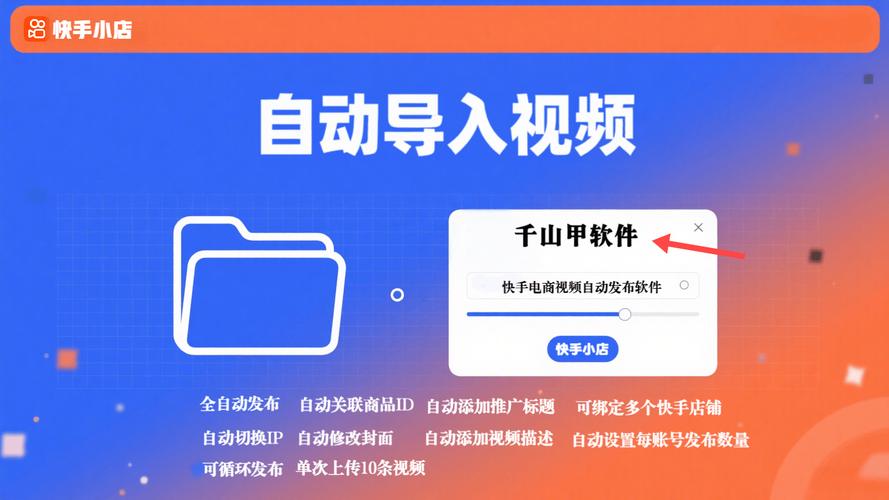 快手上传5分钟的视频