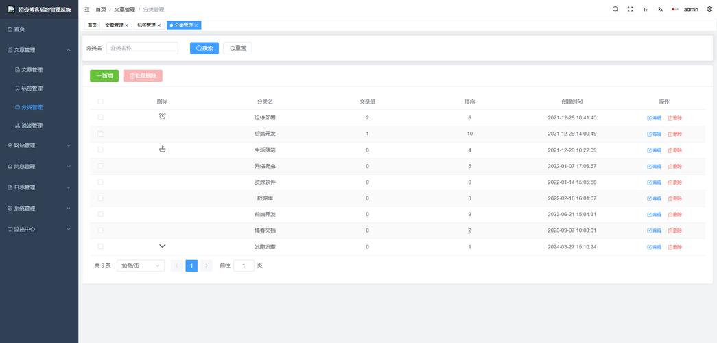 php开源直播系统