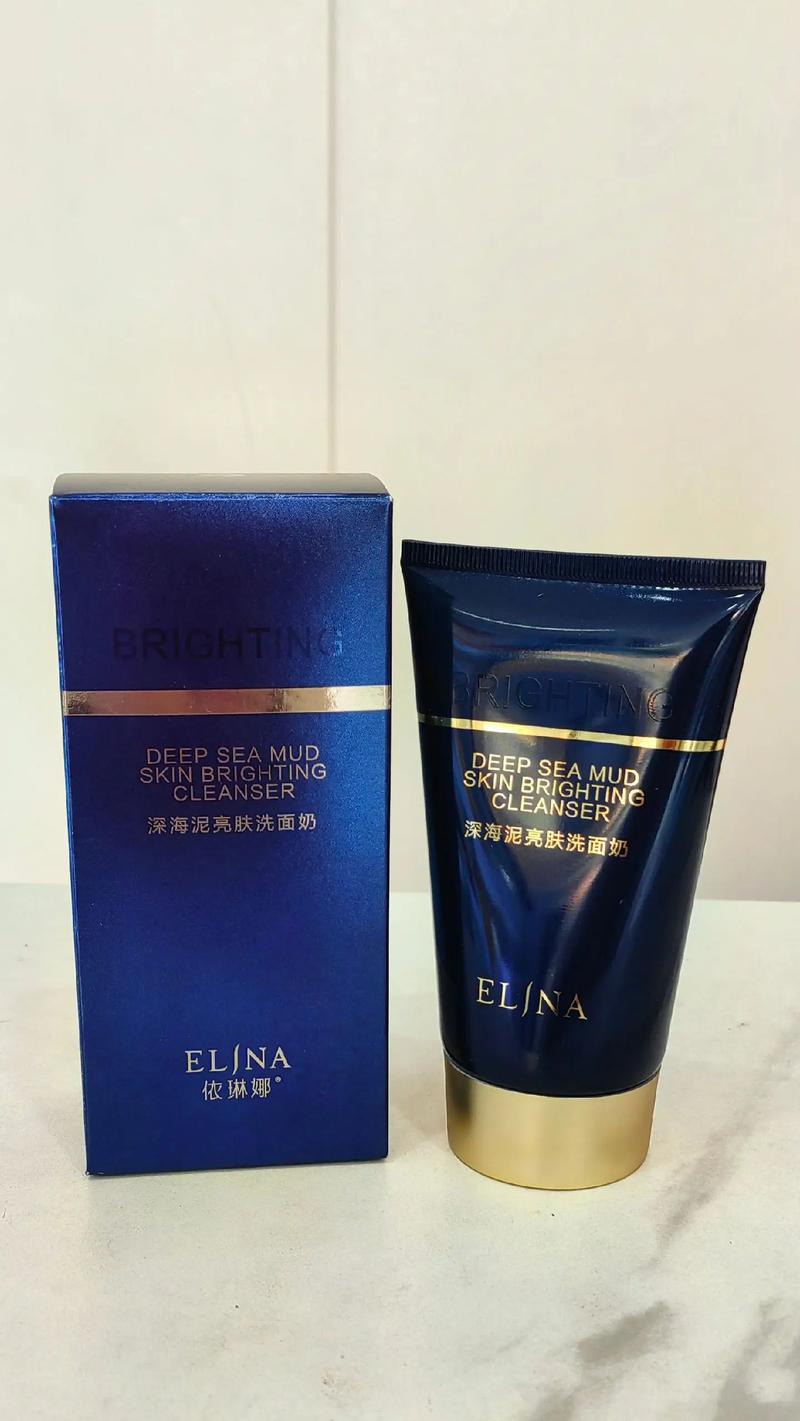 抖音同款美白深海泥