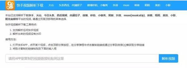 小咖秀怎么上传到快手