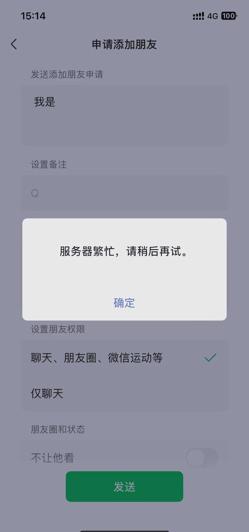 快手不能分享到微信了