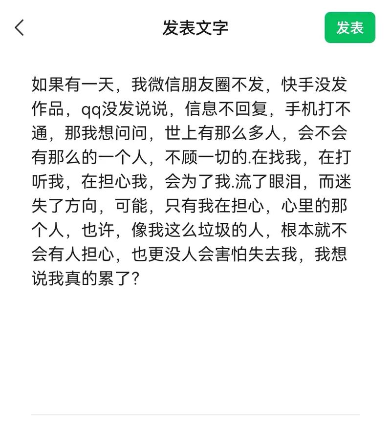 快手不能分享到微信了