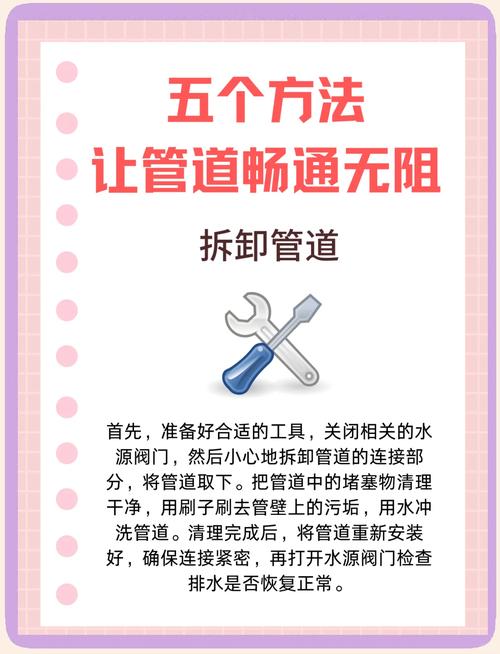 厕所堵了怎么办抖音