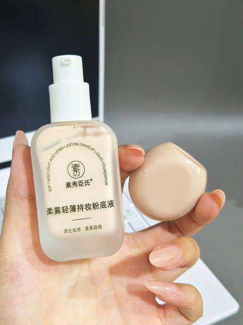 抖音汉药净化焕颜素