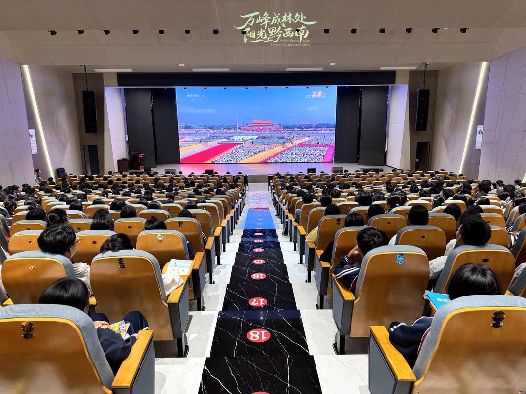 黔西南州电视台直播