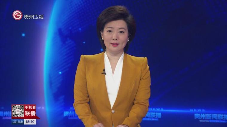 黔西南州电视台直播