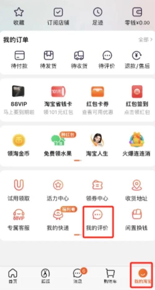 快手自己的评论怎么删