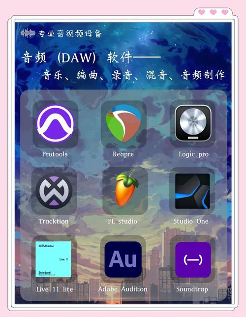 快手都在用的配音软件