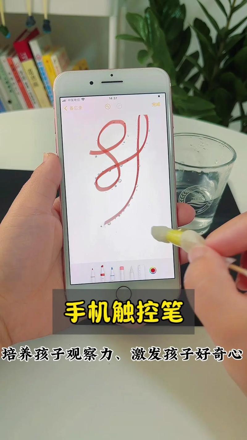 抖音同款手机触屏笔