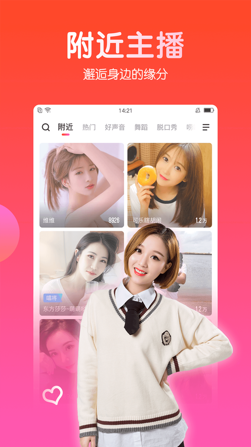 六房间石榴直播官网