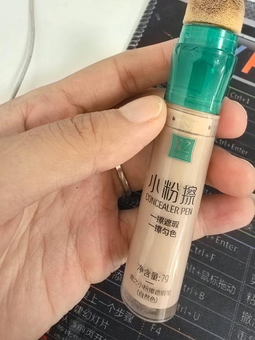 抖音很火的喷雾遮瑕