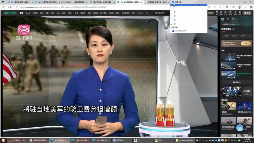 军事直播间最新一期