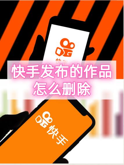 快手怎么转发别人作品