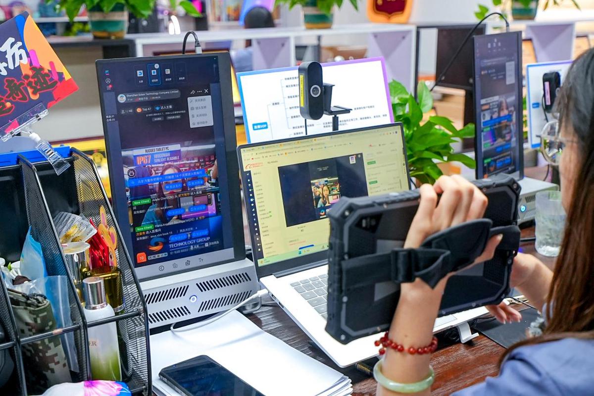 网络直播是干什么的