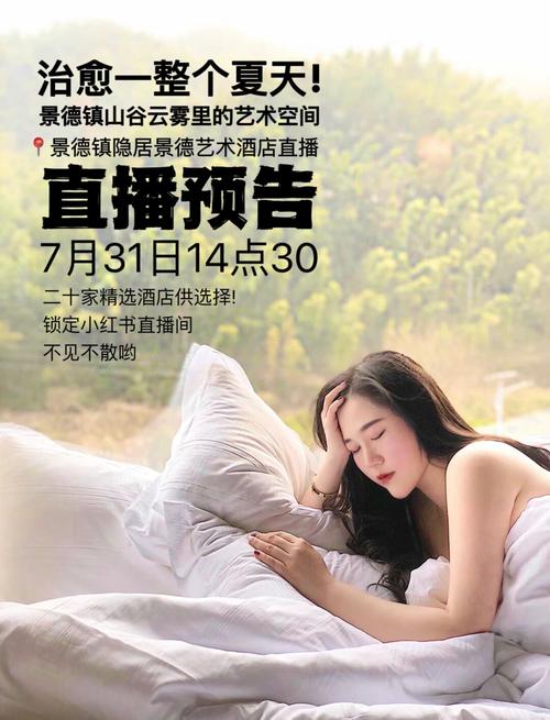 景德镇一套直播视频