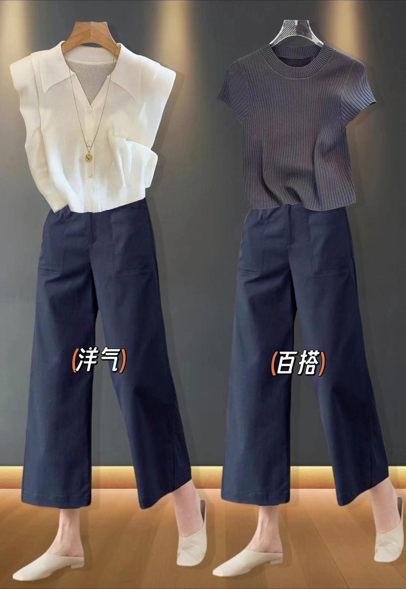 抖音温婉同款阔腿裤