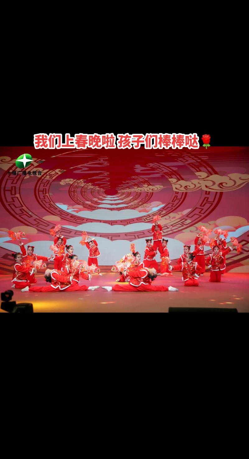 十堰教育电视台直播