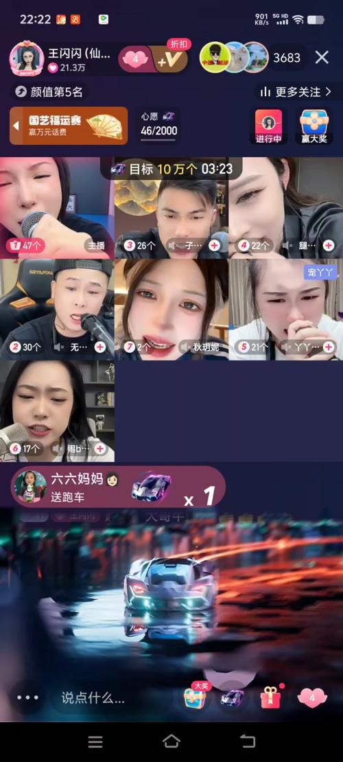 17直播打飞怎么看