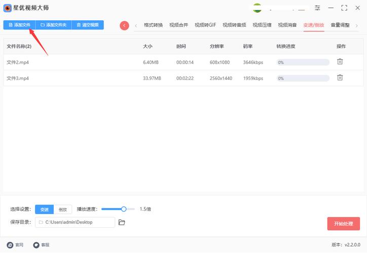 快手怎么放慢图片速度