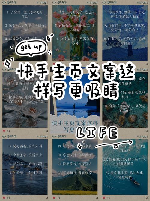 快手主页可以写微信吗