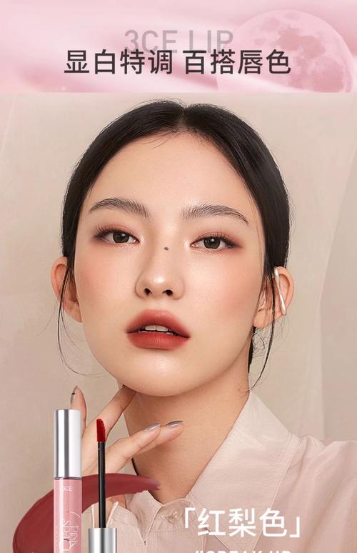 抖音上用的唇釉眼影