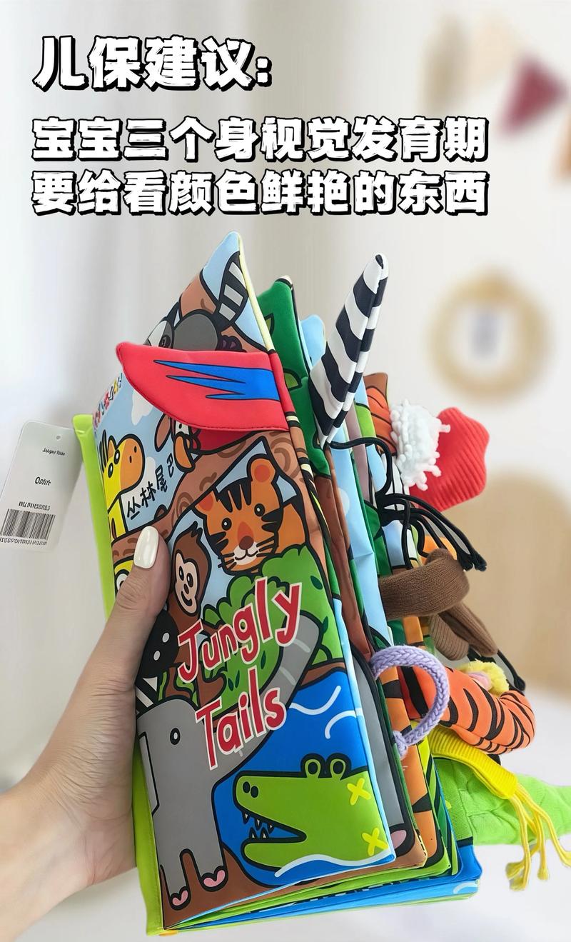 抖音里布书怎么做的