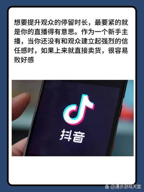 有秀币的是什么直播