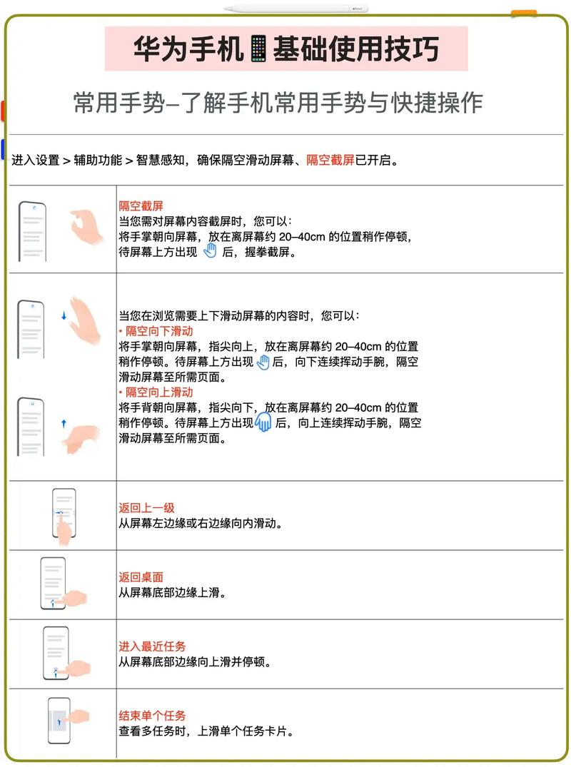 如何加快手机运行速度