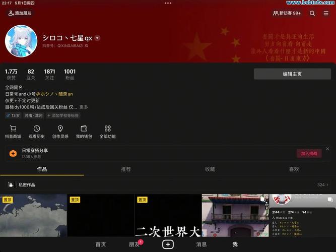 刷快手播放量免费网址