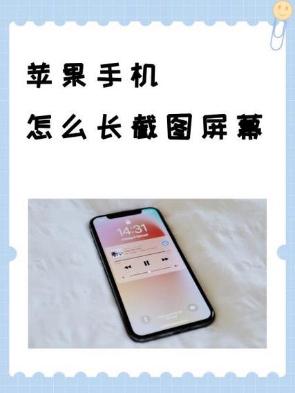 快手怎么录长视频苹果