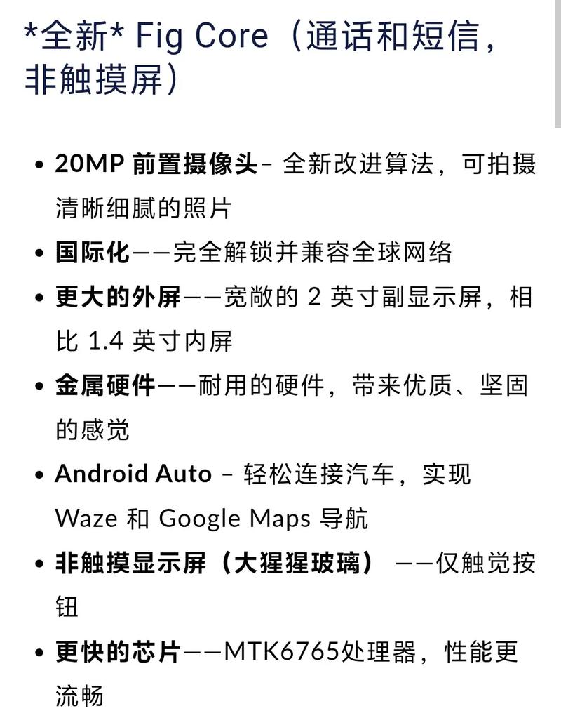 可以看抖音的翻盖机
