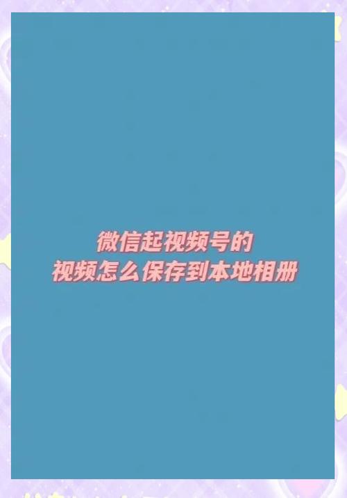 怎么把相册视频发快手
