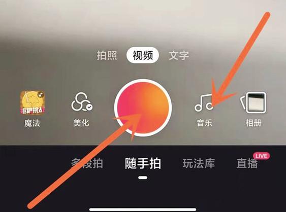 怎么把相册视频发快手