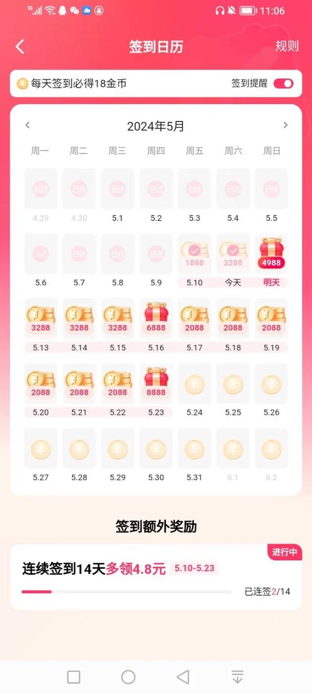 快手接广告多少钱一次